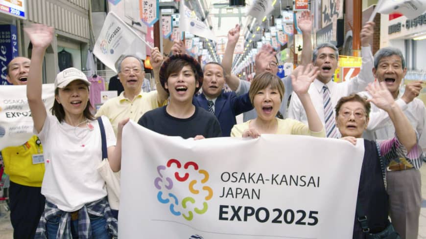 2025 Yılındaki Osaka Dünya Fuarı 13 Nisan’dan itibaren yarım yıl devam edecek