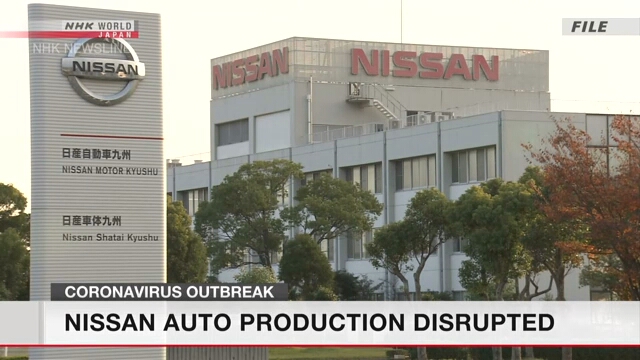 Nissan, Fukuoka tesisindeki üretimi belli bir süreliğine durduracak