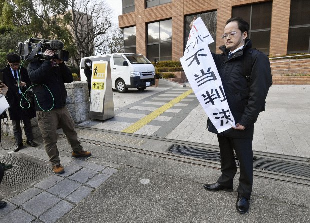 Nagoya Bölge Mahkemesi, tazminat ve Japonya ulusal kimlik sisteminin askıya alınmasını isteyen bir davayı reddetti