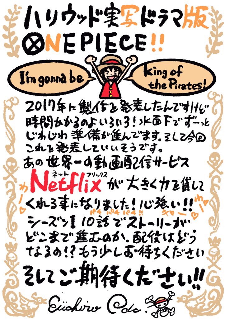 Netflix, “One Piece” serisinin yayınlanmasına yardım edecek