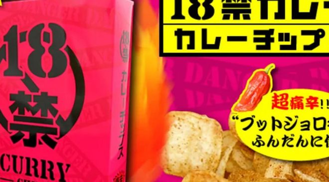 Tokyo’da “Süper Acılı” Cips Yiyen 14 Öğrenci Hastanelik Oldu